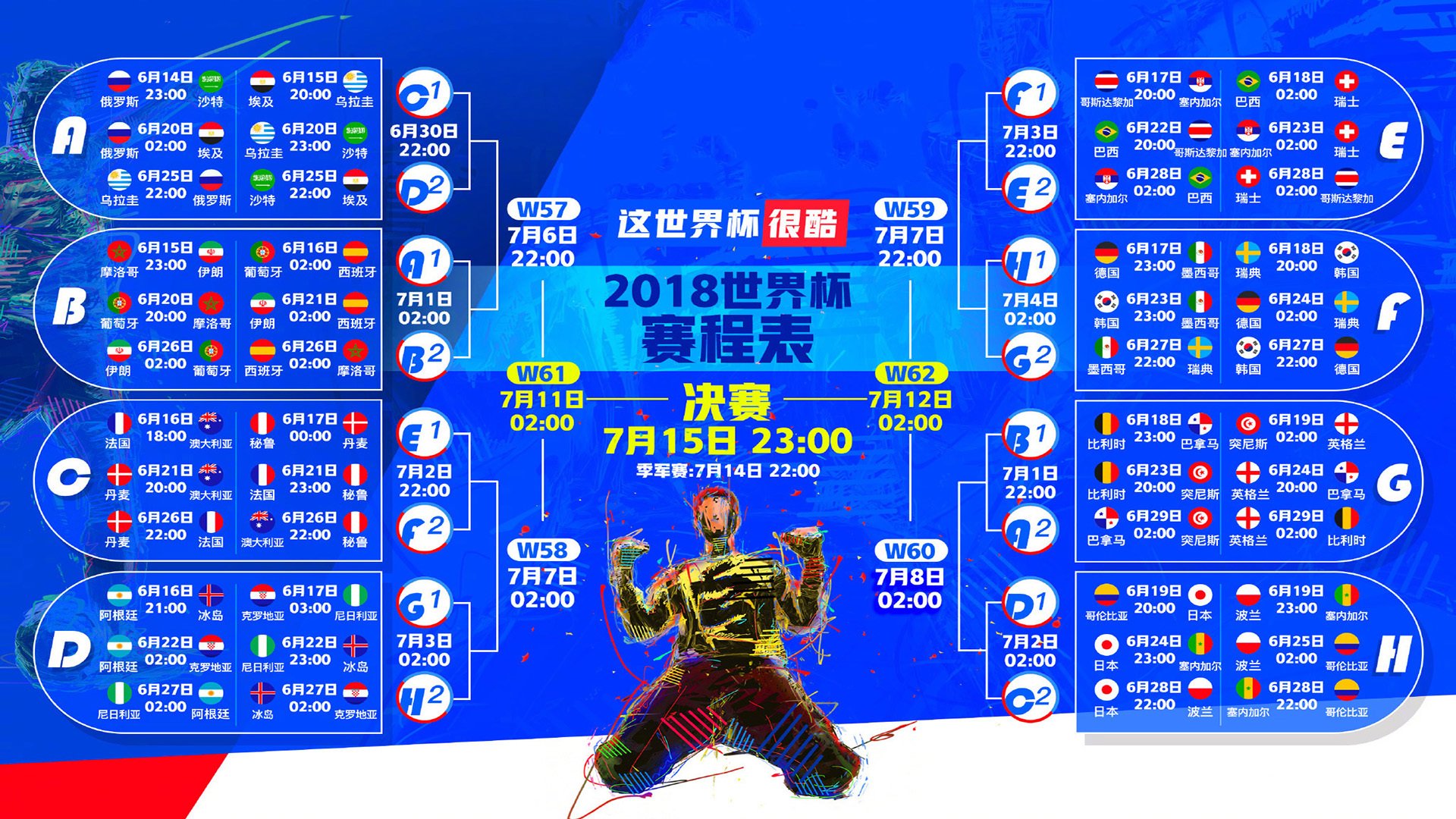 谌龙空降中超MV！国羽一哥跨界混搭引爆球迷热议|PP真人APP